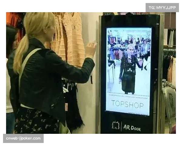 特写：里尔俱乐部商品店引入AR试衣镜，线上销售额同比增长显著